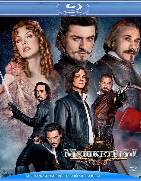 Дивитись Мушкетери / Мушкетеры / The Three Musketeers (2011)