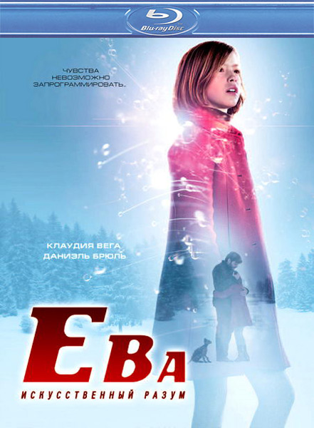 Дивитись Єва: Штучний розум / Ева: Искусственный разум / Eva (2011) HDRip