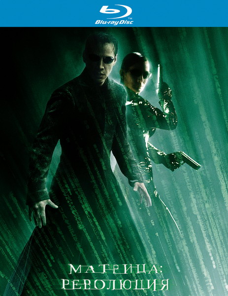 Дивитись Матриця: Революція / Матрица: Революция / The Matrix Revolutions (2003) HDRip
