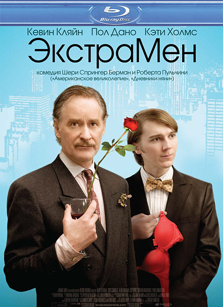 Дивитись ЭкстраМен / The Extra Man (2010) HDRip